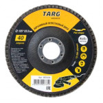 Диск шлифовальный лепестковый 125*22,2 мм Р100 Targ КЛТ